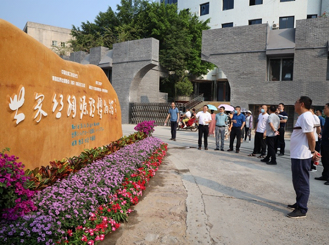 调研丝绸源点.png